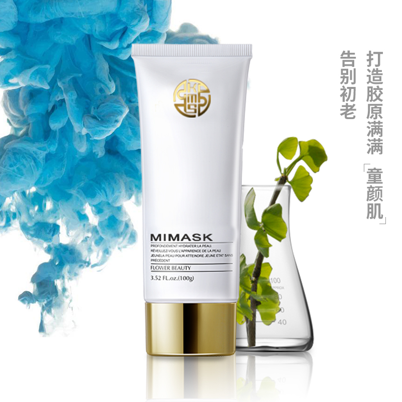 美肌潤顏面膜-滋潤細(xì)膩-oem/odm加工